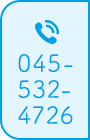 045-532-4726